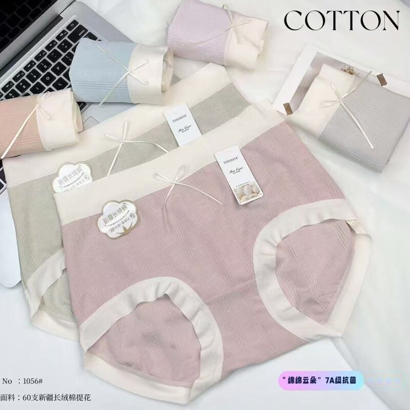 Chen Meili's New Long-Staple Cotton Breathable and Comfortable Zero-Restraint Seamless Women's Briefs Wholesale Low-Price Supply Underwear Chen Meili's New Long-Staple Cotton Breathable and Comfortable Zero-Restraint Seamless Women's Briefs Wholesale Low-Price Supply Underwear