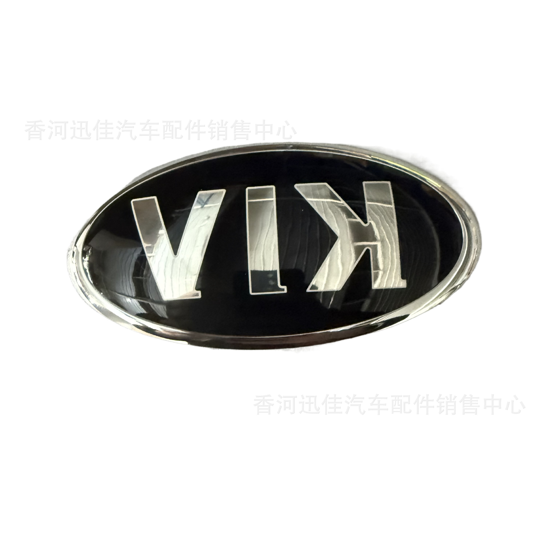 Original Factory Part 86320-H2000 Suitable for Hyundai Kia Car Accessories Rear Emblem/Kia86320H2000