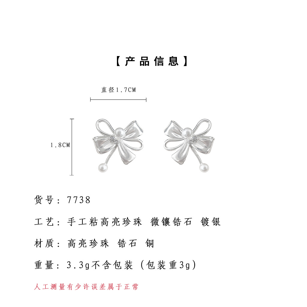 7738详情.jpg