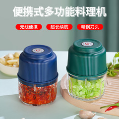 JLL7005ミニ電動にんにく器ひき肉器Typec充電補助食料理機無線にんにく泥神器