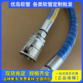 硅胶管;高低压橡胶管;管道及配件