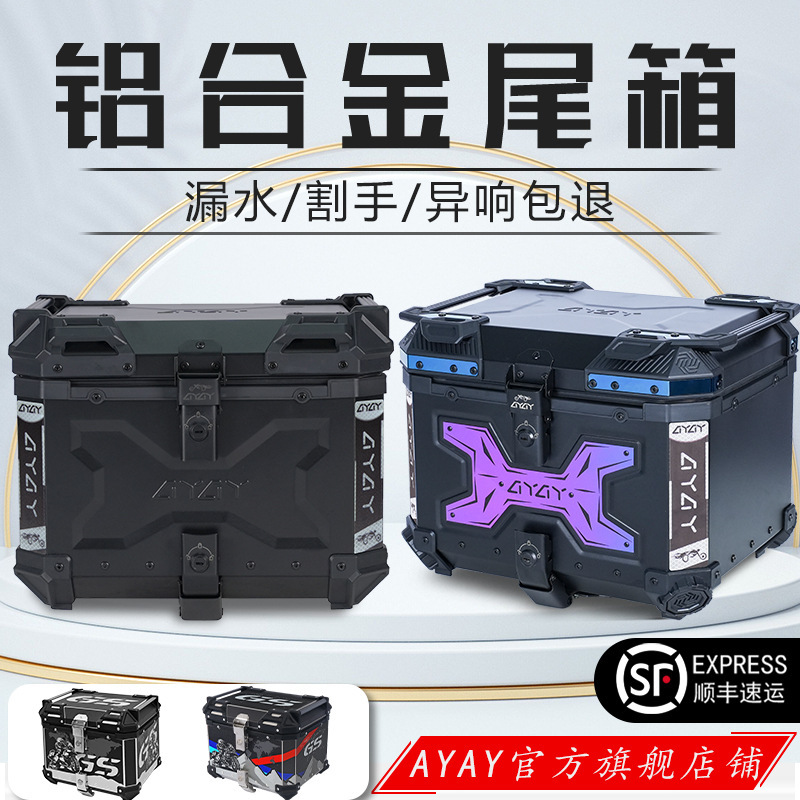 Black Warrior Embossed Aluminum Alloy Tail Box Motorcycle Trunk Large Capacity Electric Vehicle 125La Rear Trunk