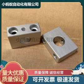 导向轴支座加厚型支架安装底座固定座传感器底座组件喷漆枪支架座