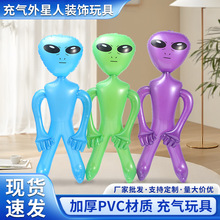跨境现货玩具充气外星公仔万圣节酒吧万圣节玩具卡通外星人