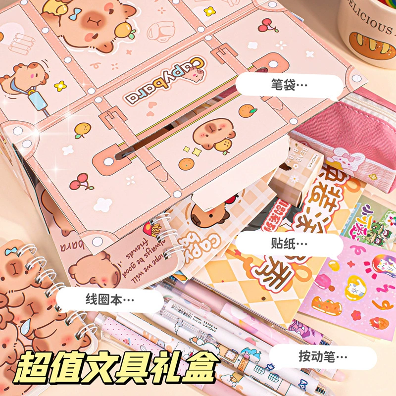 Handheld stationery, set for students, gift box, Birthday gift