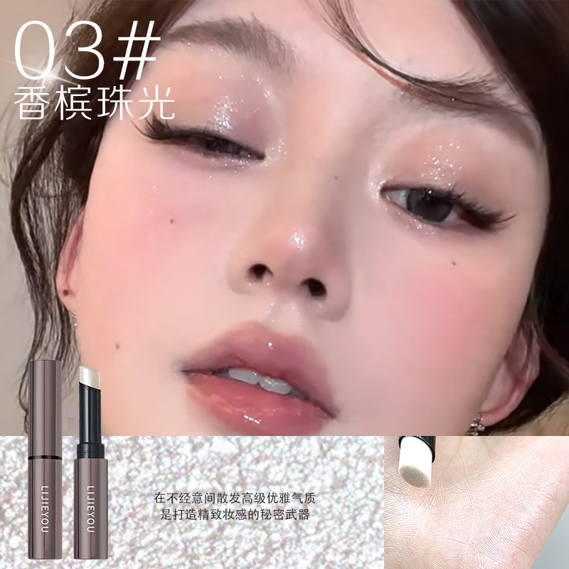 03#Champagne pearl light