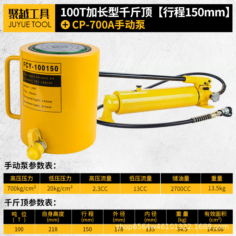 Cilindro hidráulico separado 5T10T20T30T50T100T tipo separado ultrafino tipo corto tipo alargado