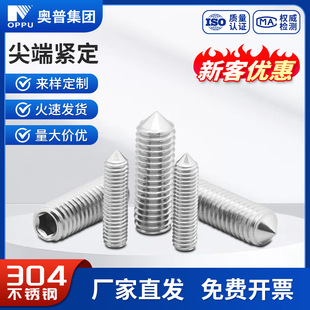 304���P䓼�˾o���C���ݽzDIN914�o�^�����Ǿo�����