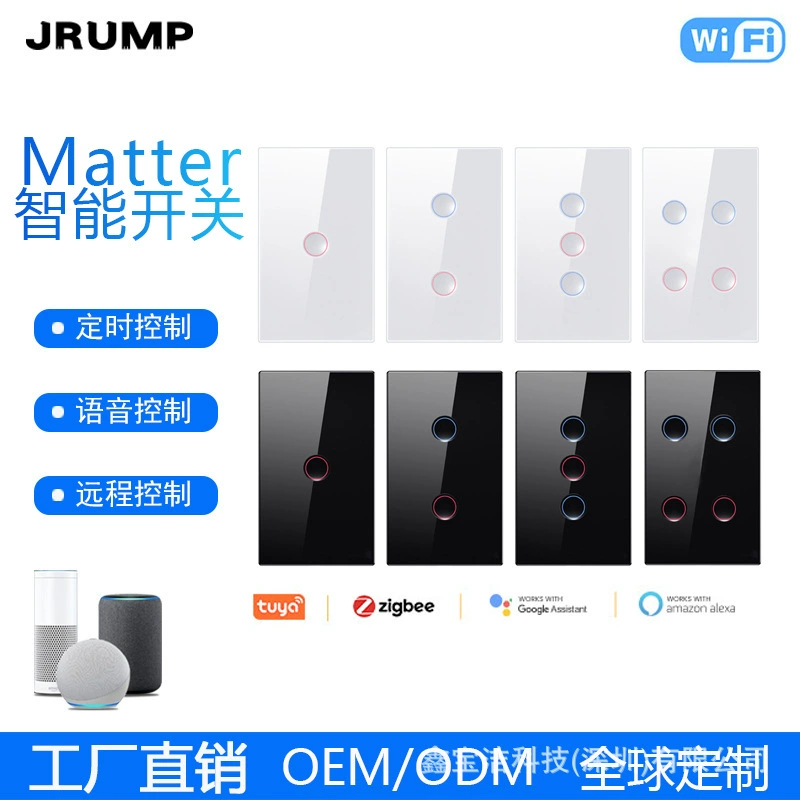 Ум.switch ZigBee/WiFi 2.5D встраиваемая модель 118 Американский стандарт 1/2/3/G настенная выключатель автоматическая дверь