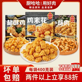 方便料理包类;鸭肉零食;鸡肉类