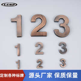 批发锌合金标牌 创意个性金属数字门牌 家具门业门牌号标识牌制