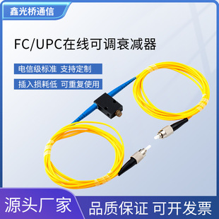 ��ż����w˥�p��FC���w�D���^FC-UPC��ģ��о�ھ����{˥�p��