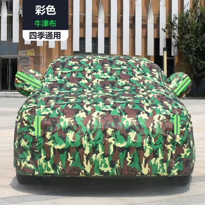 Heat Insulation Cream Jacket, Car clothing - default-item-nano-oxford-camouflage-color-enhanced-sun-protection-and-anti-freeze-style