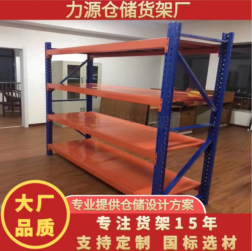 重型电商仓储货架现货 2.5米组装4层1000公斤货架 云仓货架仓储