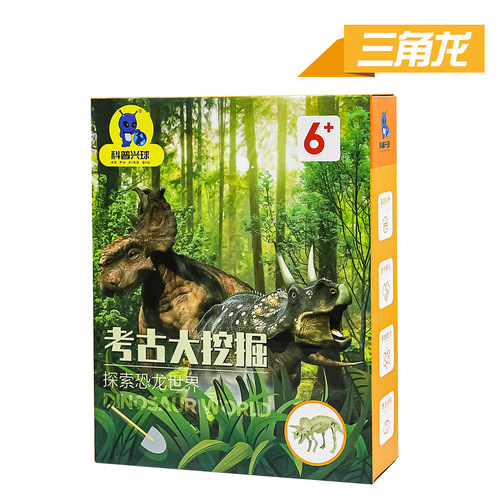 Archaeology Digging Toys: Mining, Picking, Treasure Hunting, Fossil Cracking, Diamond & Gemstone Blind Boxes—Perfect for Boys and Girls, Kids' Colorful Gem Discoveries