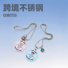 饰品配件;钥匙扣及钥匙扣配件;项链