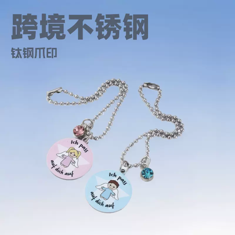 不锈钢彩印亚马逊新款卡通天使好朋友圆牌娃娃手链吊坠库存处理