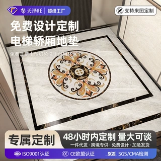 电梯轿厢专用地垫仿大理石pvc地板定制地毯塑胶家用地胶商用耐磨
