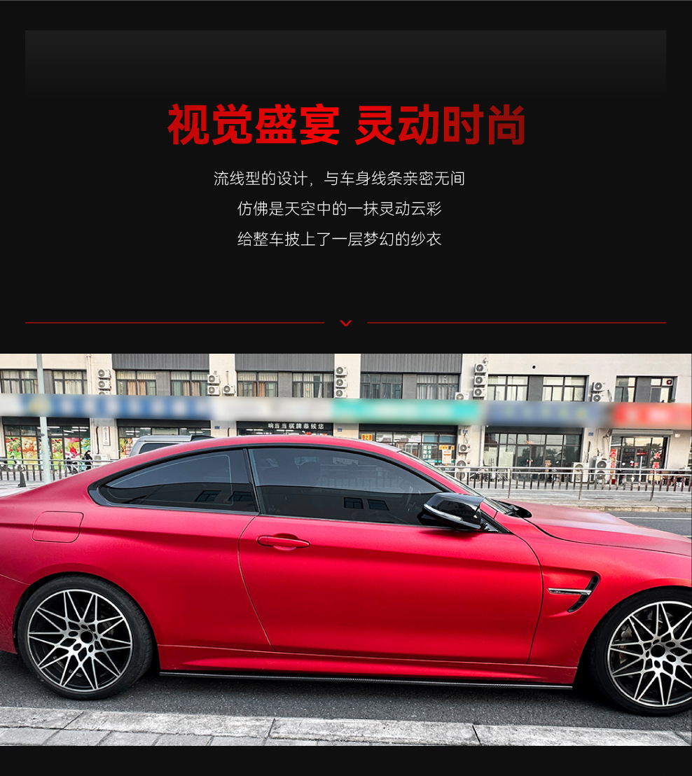 Suitable for 2014-2020 Bmw 4 Series F32 F33 F36 m Sport Small Surround Mp Side Skirt Cross-Border Modification
