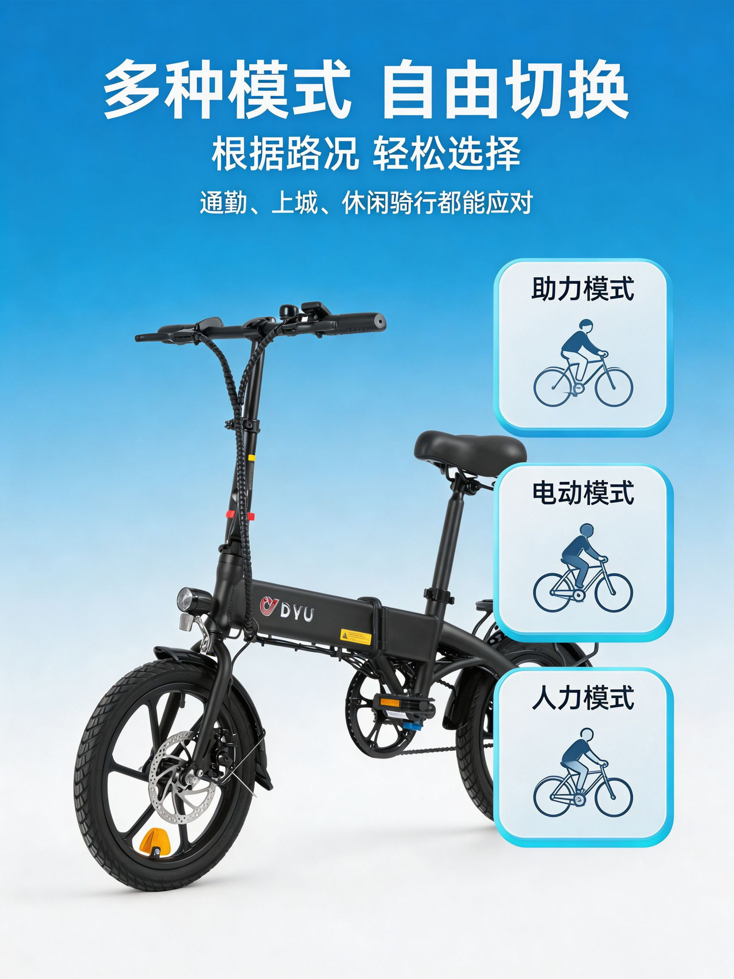 Cross-border wholesale from Dayu Factory: New lithium battery long-range folding electric assist bicycle for men and women