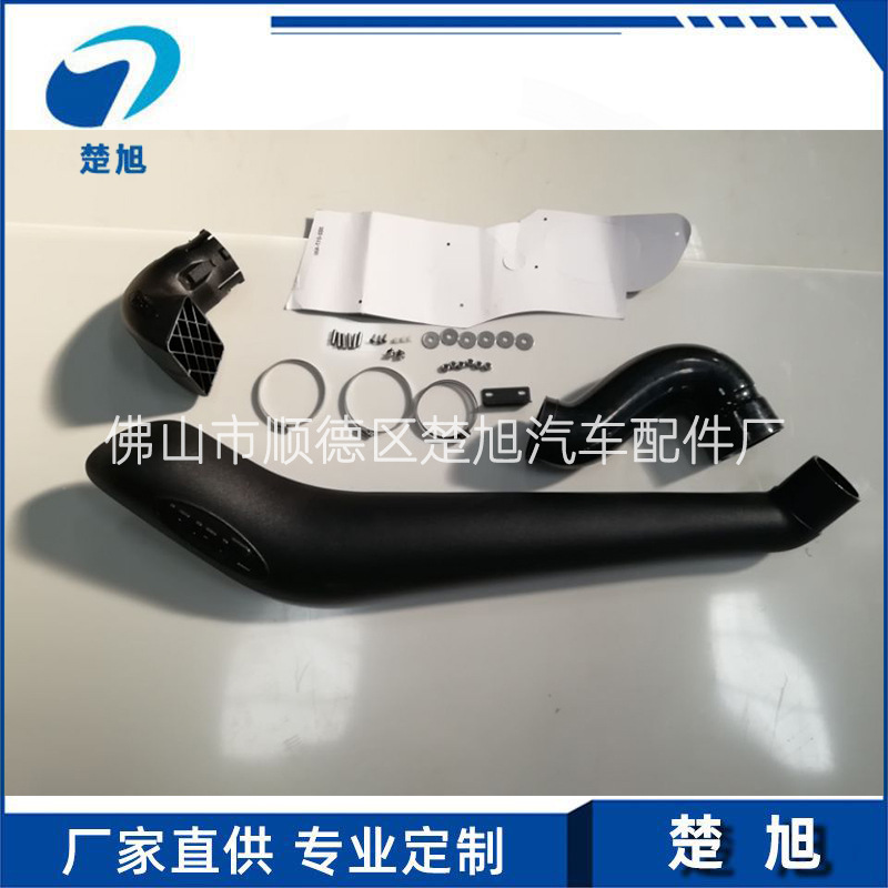 大量现货滚塑涉水器 涉水喉 丰-田奔跑者156系列 黑色滚塑涉水喉