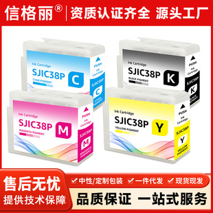 �m�Ð�������CW-C6030Aī��C6030P��ɫ�˺��CSJIC38Pīˮ��