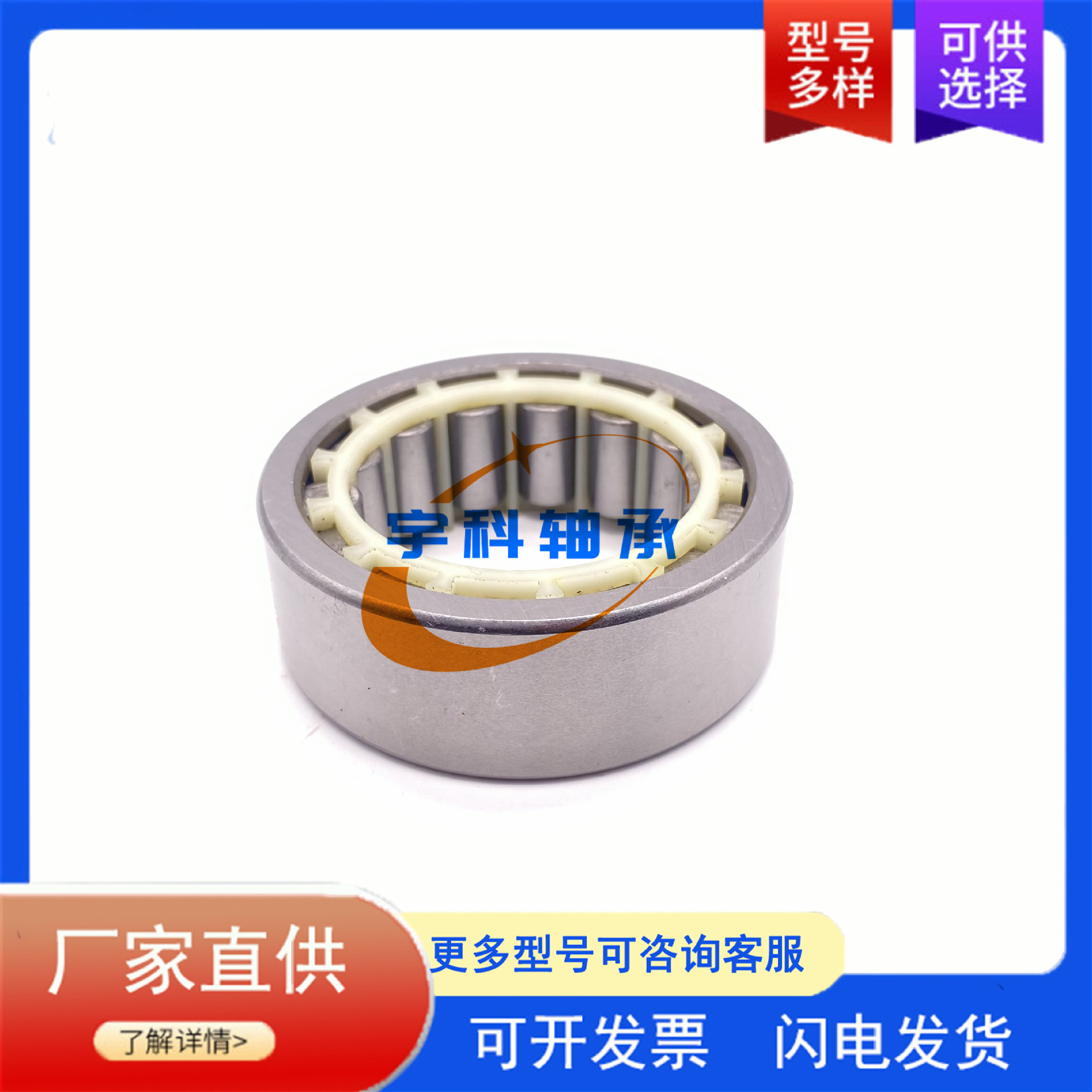 非标印刷机轴承 F-87762  汽车变速箱轴承 F87762 圆柱滚子轴承