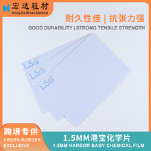 1.5mm�ی����WƬ��Ь�\��Ь������w���Ь�ďS��ֱ�N�ճ����e