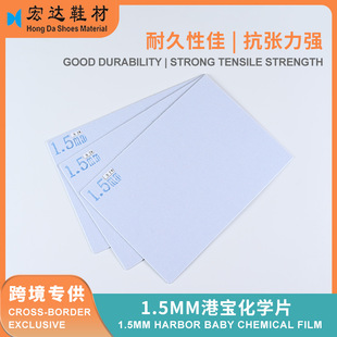 1.5mm�ی����WƬ��Ь�\��Ь������w���Ь�ďS��ֱ�N�ճ����e