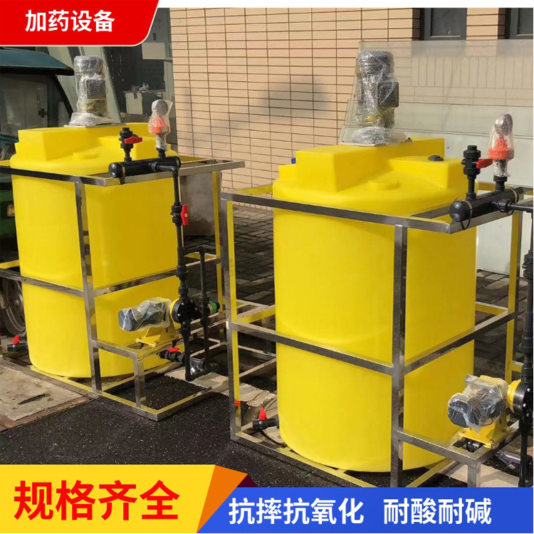 全自动加药装置二氧化氯絮凝剂加药装置系统化工桶加药装置搅拌桶