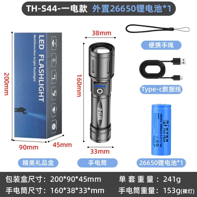Cross-Border Hot-Selling Ultra-Bright Flashlight for UV fənərlər - s441-batterycharging-cablecolor-box