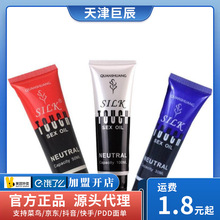 正天silk touch后庭润滑液30/50/100ml后庭专用润滑剂性用品批发