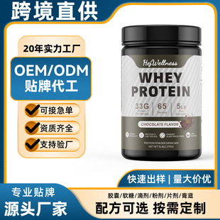 WPI Whey Isolate Stevia���x���嵰�׷���Ȼ�ɿɵ�֬�羳OEM����