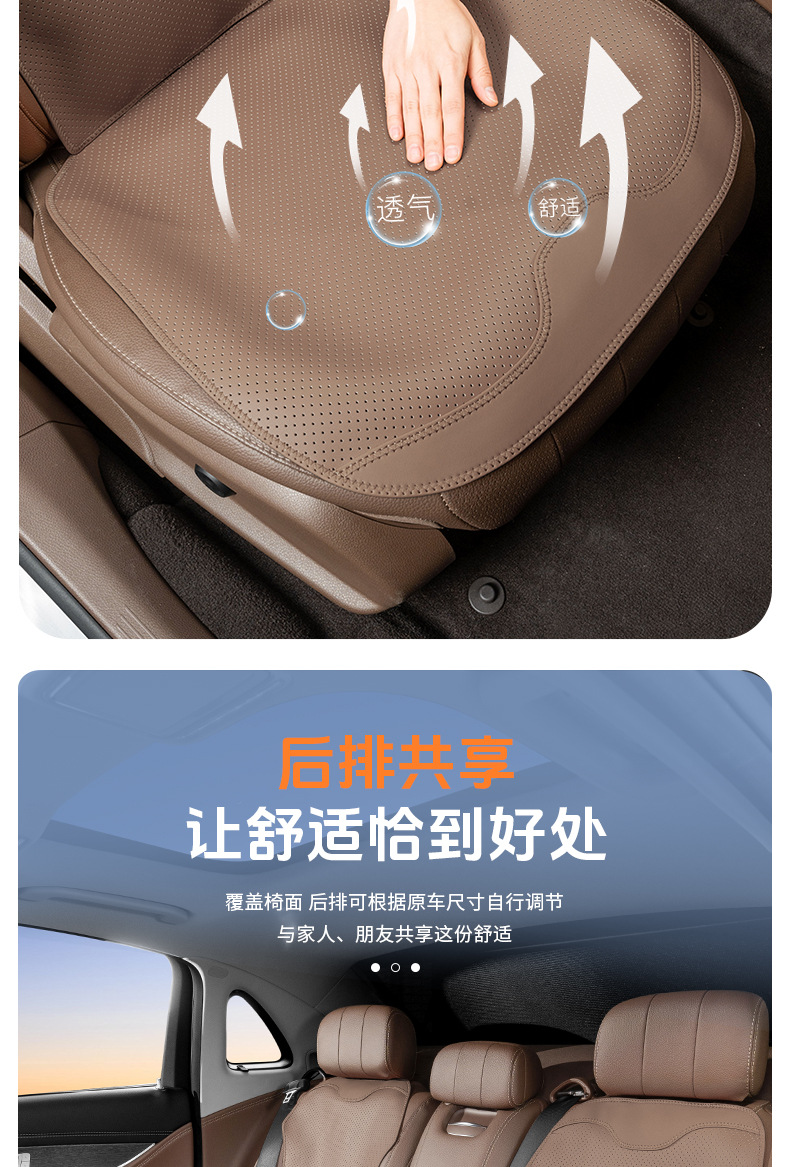 Suitable for ideal car seat cushion ONE/L7/L8/L9/L6 four seasons car seat cover seat cushion breathable anti-slip cushion