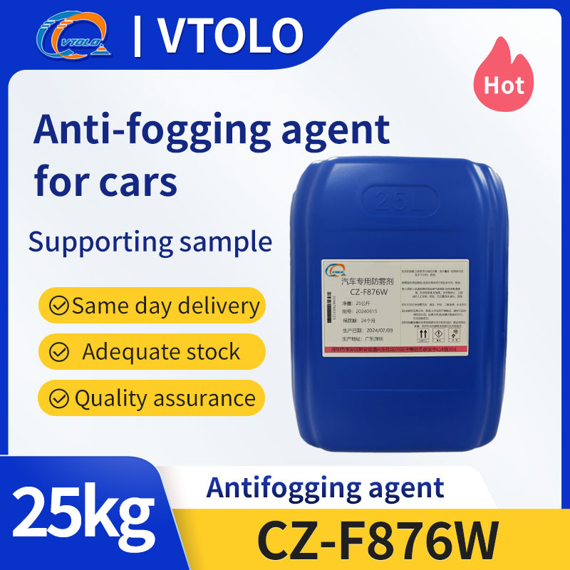 Anti-fogging agent for cars CZ-F876W
