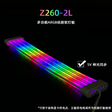 ̨ʽ��X���CARGB�޲ʾ� �������L��24Pin�@��8pin��늰l�⾀ARGB