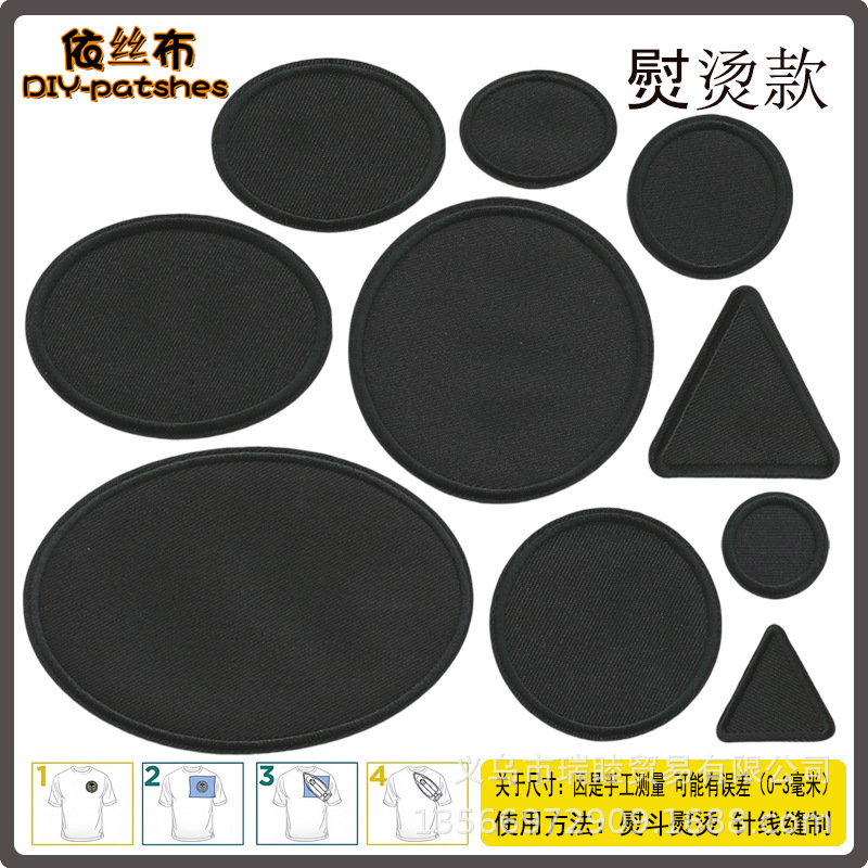 Embroidered Fabric Patches DIY Patches Black Iron-On Adhesive Hand-Sewn Clothing Hole Repair Decorative Patches