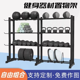 其他健身器材;组合健身用品;单双杠/引体向上器