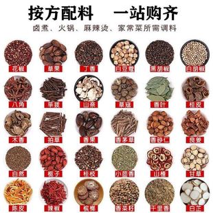 ���l���ϴ�ȫ�˽ǹ�Ƥ���~����250g����ʳ�u���䷽��؛��偟��uˮ