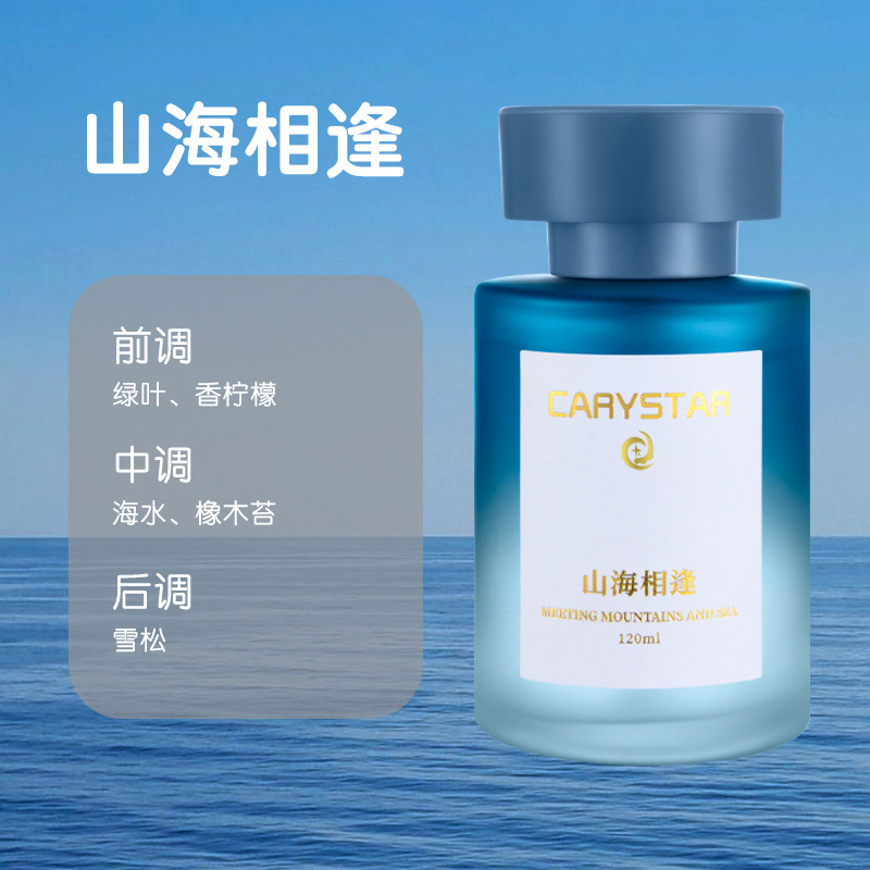 산과 바다가 만나다