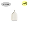 No. 20 white tip plate