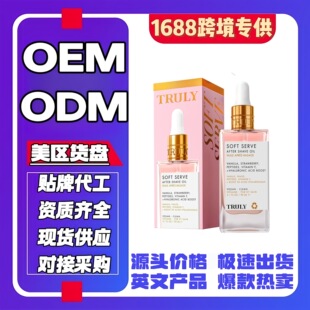 �羳����Truly SHAVE OIL Vanilla Scent�o�������β���ɫ횺�ˮ