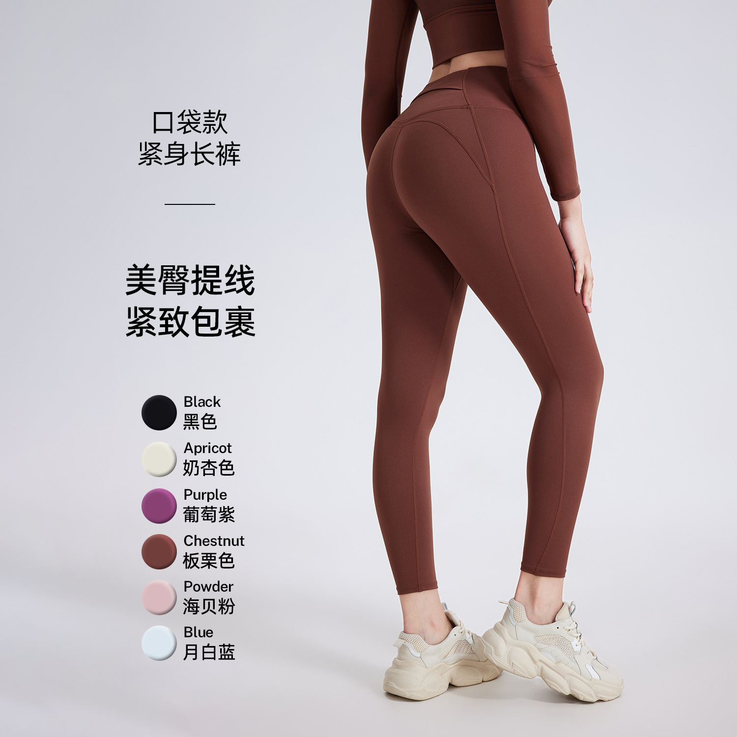 High-Waisted Peach-Lift Seamless Yoga Pants for Women, Quick-Dry Tight-Fitting Sports Leggings for Running and Fitness