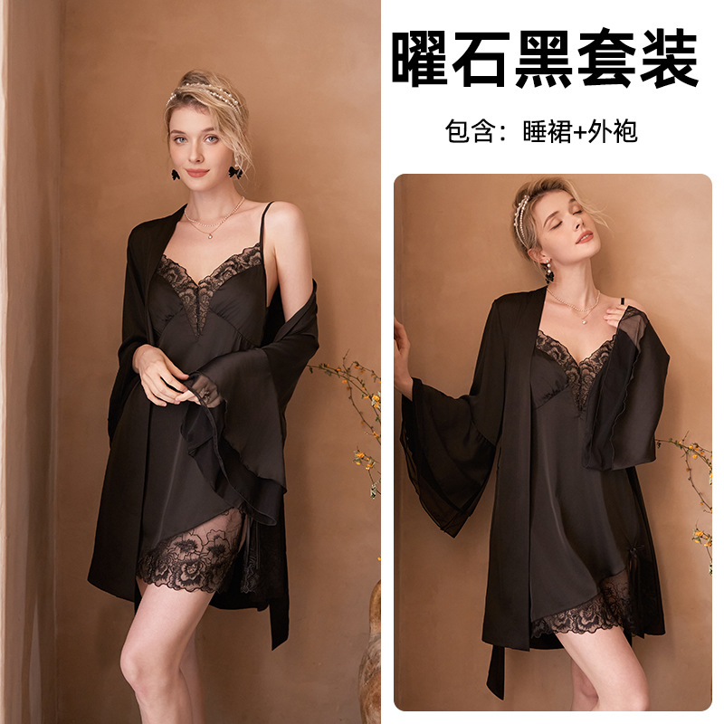 흑요석 블랙 세트