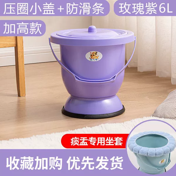 【Sitting cover】Large purple + press ring + anti-slip pad