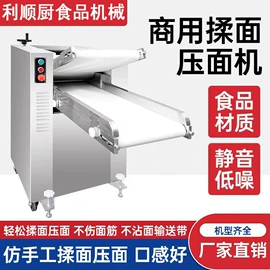 肉品加工设备;冷冻食品加工;炊事设备