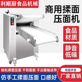商用全自动压面机 压皮机大型馒头房包子披萨食堂揉面机商业用