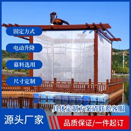 投影机幕布;舞台幕布;纱幔/帷幔