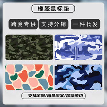 ����ѷײɫ��������Mousepad���������Լ��̵滬��|����