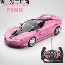 遥控汽车可充电高速电动遥控车漂移跑车四通赛车儿童男孩玩具汽车